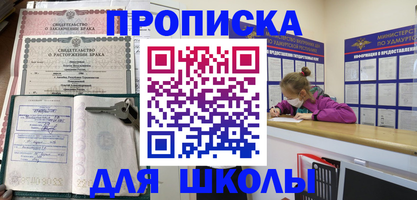 временная регистрация недорого в Краснотурьинске