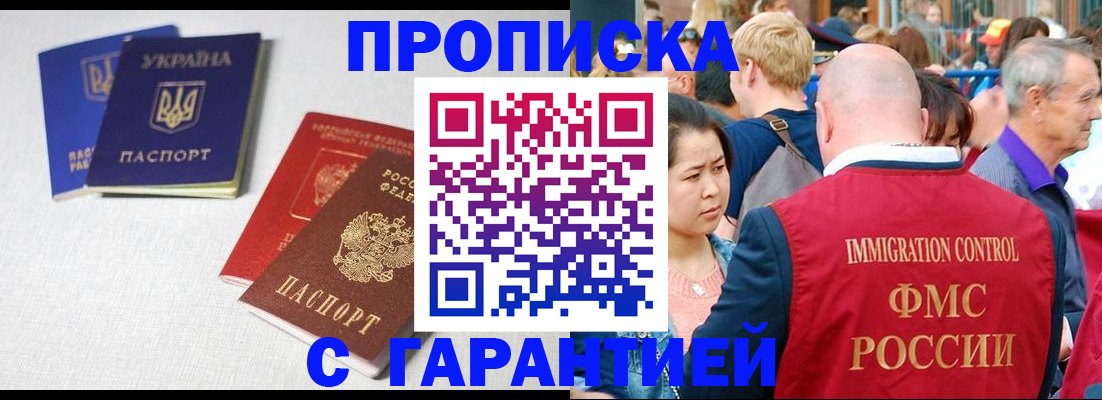 пропишу в квартире в Краснотурьинске
